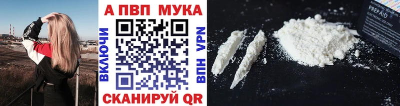 даркнет официальный сайт Черноголовка Alpha PVP кристаллы