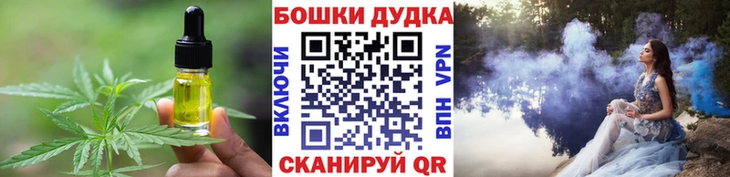 Еда ТГК марихуана  наркотики  blacksprut вход  Черноголовка 