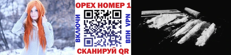 Кокаин Эквадор  Черноголовка 