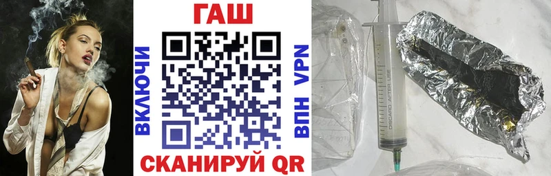 Гашиш ice o lator купить закладку Черноголовка
