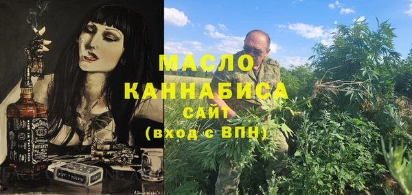 шишки Абдулино