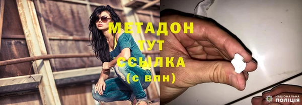 ALPHA-PVP Абинск