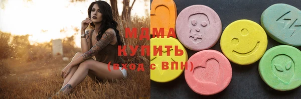 дистиллят марихуана Алзамай