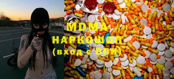 mix Алексин
