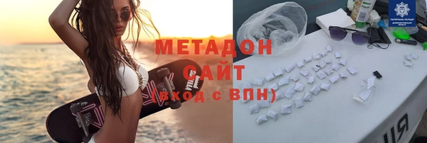 дистиллят марихуана Алзамай