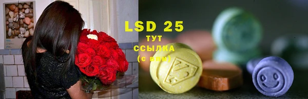 дистиллят марихуана Магас
