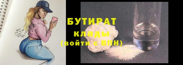 шишки Абдулино