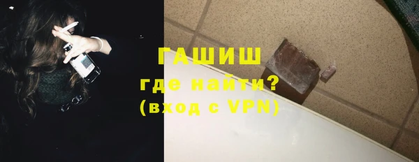 ALPHA-PVP Абинск
