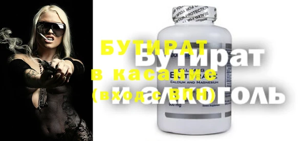 дистиллят марихуана Алзамай