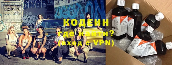 ALPHA-PVP Абинск