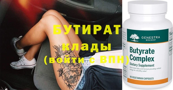 соль ск Абаза