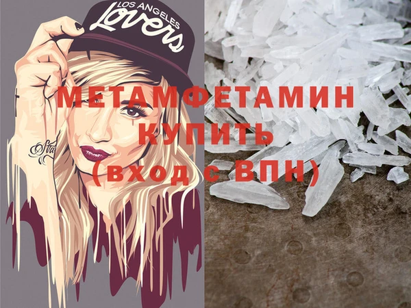экстази Магадан