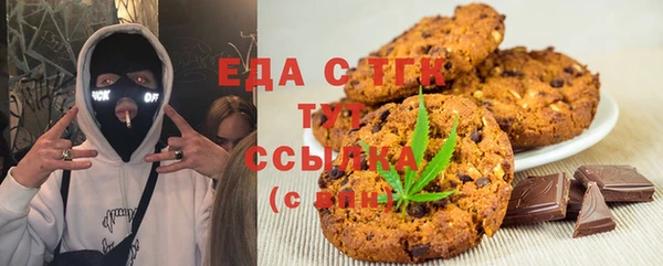 mix Алексин