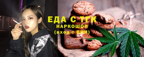 ALPHA-PVP Абинск