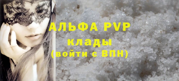 дистиллят марихуана Магас