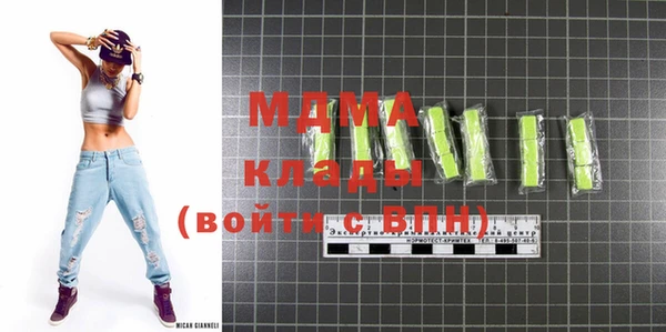 хмурый Майский