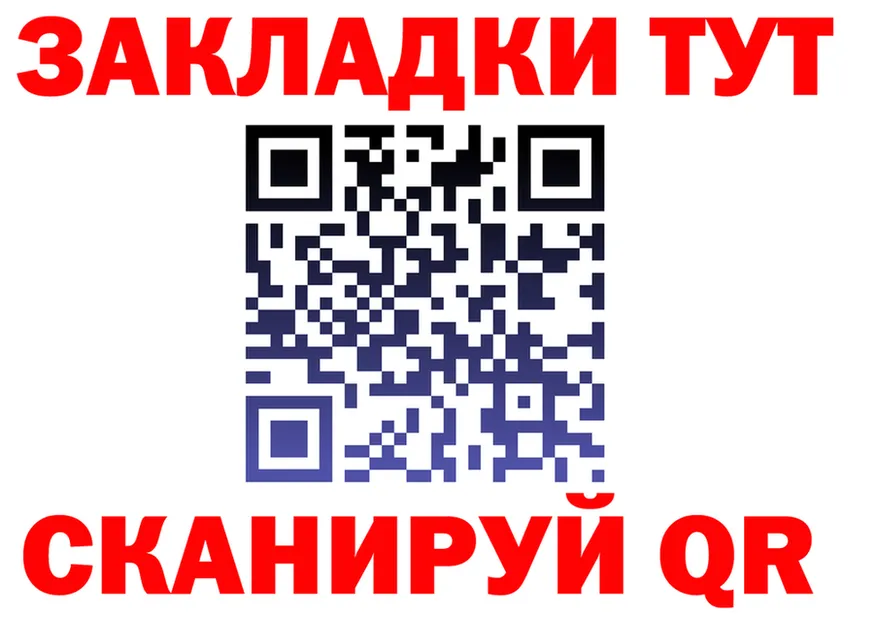 Наркота  формула Черноголовка