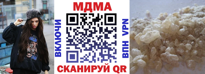 MDMA crystal  блэк спрут tor  Черноголовка 