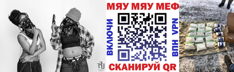 omg маркетплейс Черноголовка Меф мука