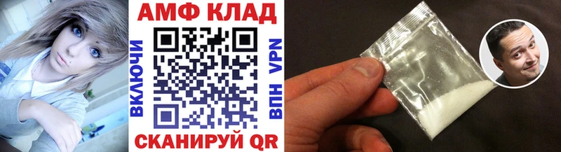 Первитин мет  Черноголовка 