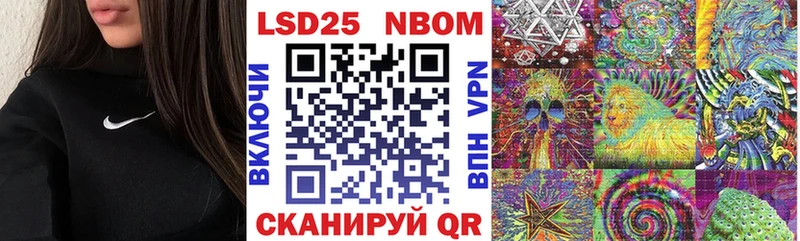 где продают наркотики  Черноголовка  Марки NBOMe 1500мкг 